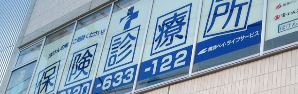 店舗から選ぶ